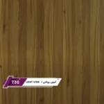 ورق MDF تیسان طرح لیون روشن کد 30 | برجسته ۱۶ میل