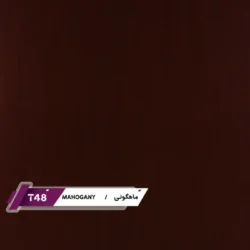 ورق MDF تیسان طرح ماهگونی کد 48 | برجسته ۱۶ میل