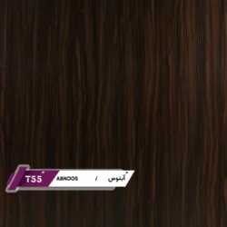 ورق MDF تیسان طرح آبنوس کد 55 | برجسته ۱۶ میل