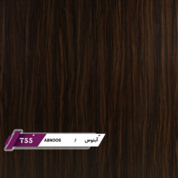 ورق MDF تیسان گروه پایه طرح آبنوس کد 55