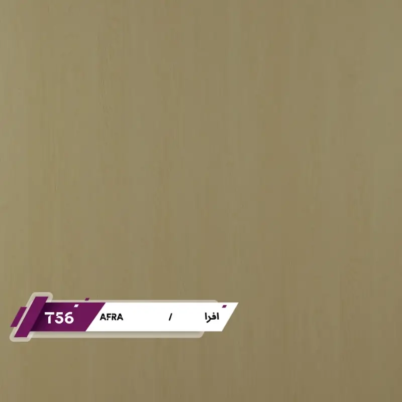tisan-t56 ورق MDF تیسان طرح افرا کد 56 | برجسته ۱۶ میل