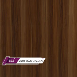 ورق MDF تیسان گروه پایه طرح والیس روشن کد 25