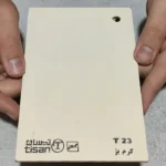 ورق ام‌دی‌اف تیسان گروه پایه طرح کرم بژ کد 23