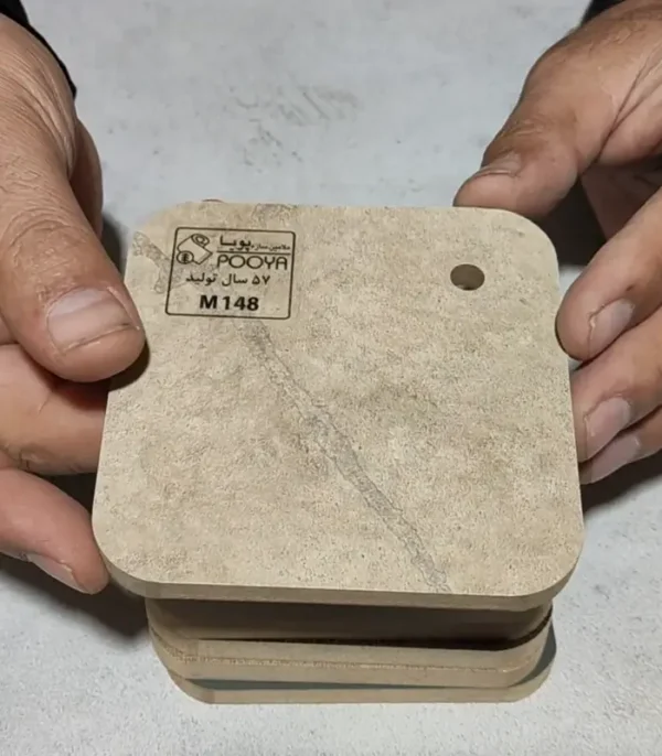 ورق ام‌دی‌اف پویا کد M148