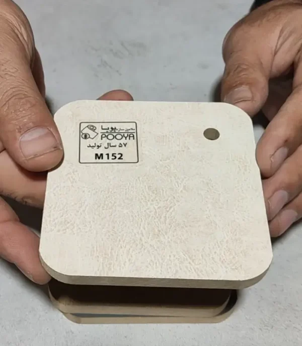 ورق ام‌دی‌اف پویا کد M152