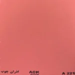 ورق ام دی اف آذران چوب کویر طرح صورتی پمبه کد 221