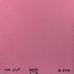 ورق ام دی اف آذران چوب کویر طرح صورتی باربی کد 210