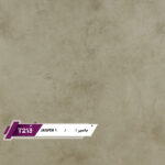 ورق MDF تیسان گروه استون طرح جاسپر 1 کد 213
