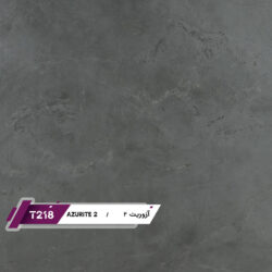 ورق MDF تیسان گروه استون طرح آزوریت 2 کد 218