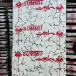 ماربل شیت سامیت کد 20122