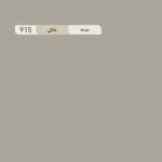 ورق MDF آسا طرح خاکی کد 915 | تک رنگ 16 میل