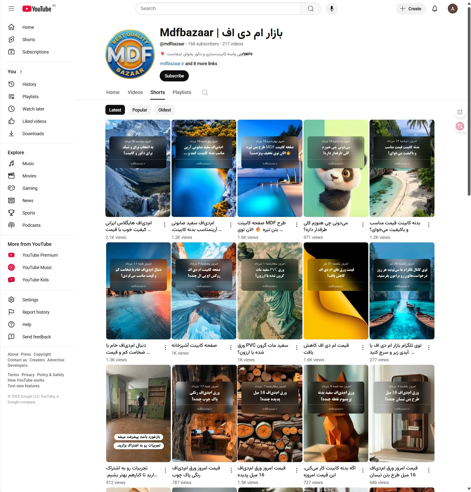 screenshot-1755160399123